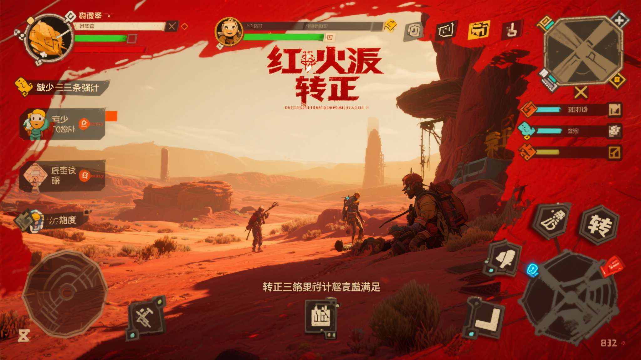 缺少任何一条，强行"转正"只会让游戏设计显得混乱。《红色沙漠》这次能引发好评，恰