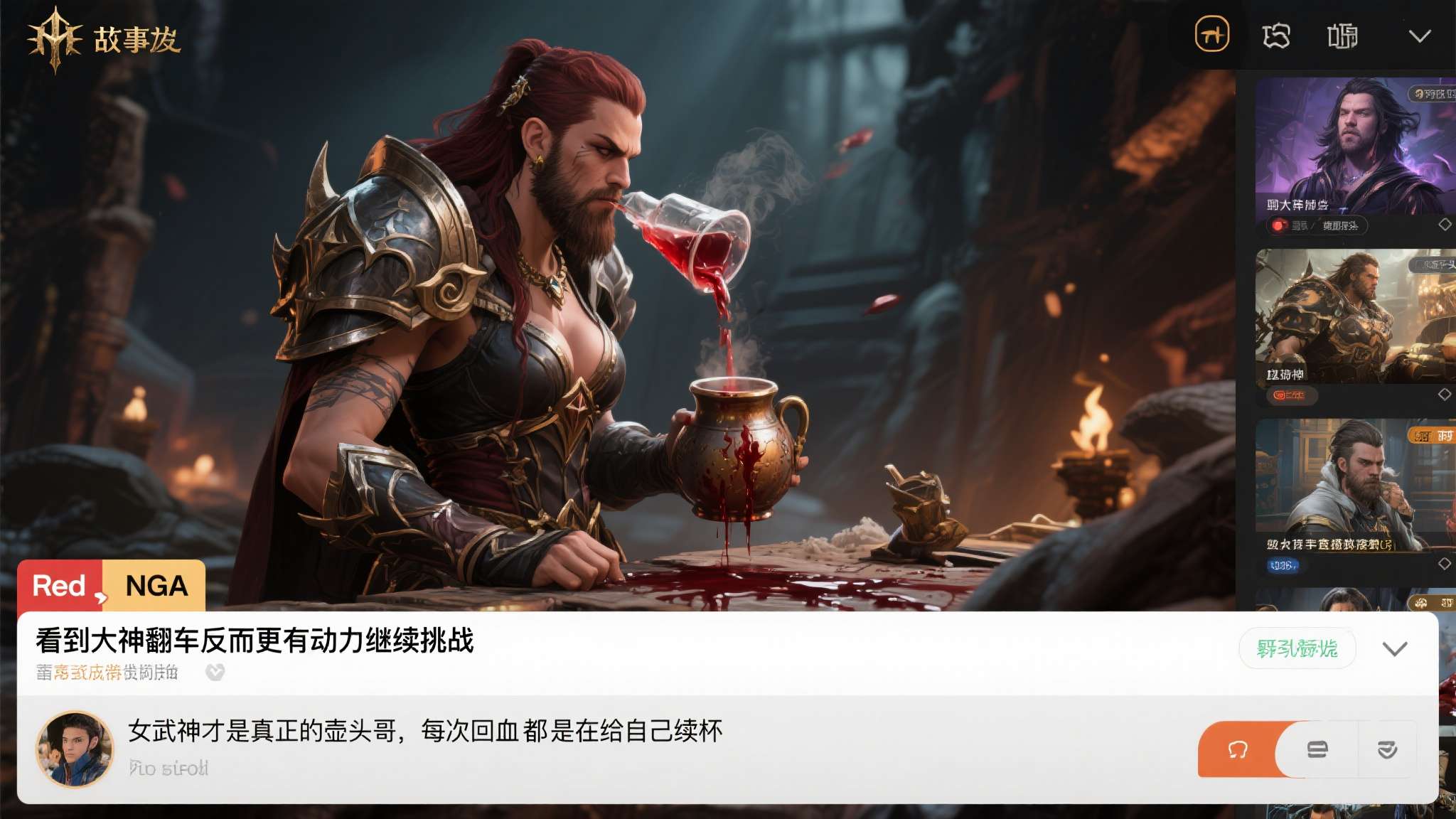 艾尔登法环壶头哥 此次事件迅速发酵,相关讨论在Reddit、NGA以及各大直播平台同步引爆。不少玩