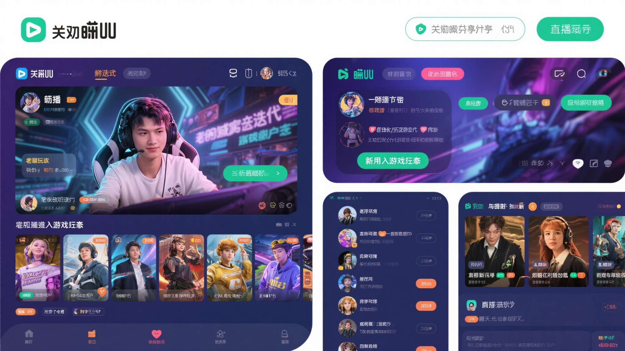 PG模拟器中心